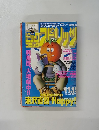 BIG　COMIC　SPIRITS　1993年11月15日号