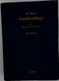 New Minor　Anesthesiology　7th Edition