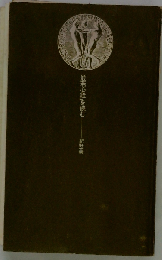 般若心経を読む