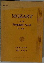 Mozart Symphony No. 40 in G Minor, K.V.550 [Pro Art Miniature Scores]