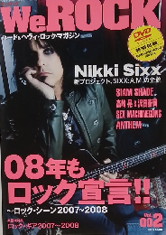 WeROCK　Vol.002　　2008年5月号