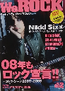 WeROCK　Vol.002　　2008年5月号