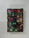 ミステリ　マガジン　2003年2月号