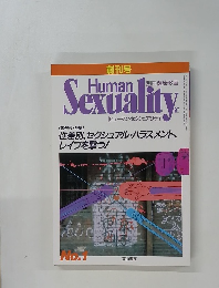 Human Sexuality　 Vol.4 No. 1990年10月5日号