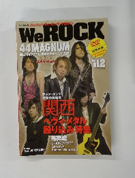 WE　ROCK　Vol.１２