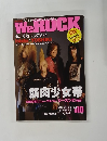 WE　ROCK　Vol.１０