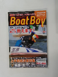 Boat　Boy　２００５年10月号