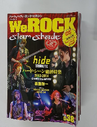 WeROCK　Vol.３８　平成26年
