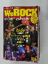 WeROCK　Vol.３８　平成26年