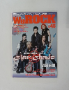 WeROCK　Vol.４５