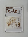 週刊ドゥー・アート　87　１９９２ねん１１・３