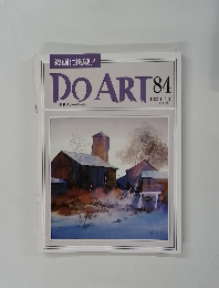 週刊ドゥー・アート　DO　ART　84　１９９２年１０・１３号