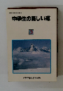 中学生の新しい道　3