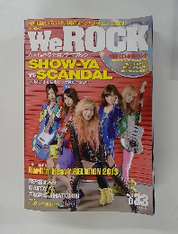 We　ROCK　Vol.３３