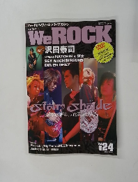 WeROCK　Vol.024　9月号