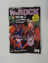 WeROCK　Vol.024　9月号
