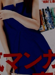 サイゾー 2015年2月号