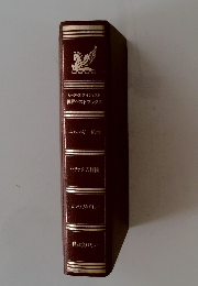 リーダーズダイジェスト　世界ベストブックス