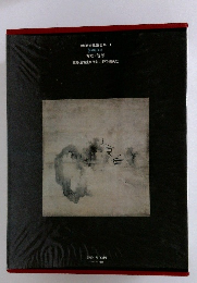 日本美術絵画全集・11　愛藏普及版