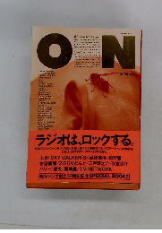 ON AIR 東海ラジオ SFロックステーション