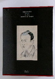 日本美術絵画全集24 愛蔵普及版