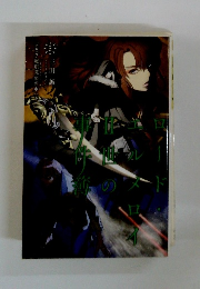 ロード・エルメロイII世の事件簿