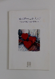 血行動態モニタリング