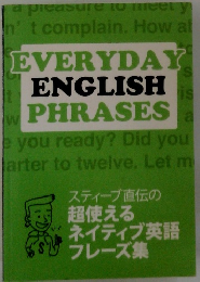 EVERY　DAY　ENGLISH　PHRASES
