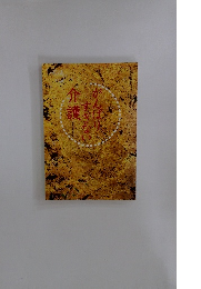 がんばりすぎない介護