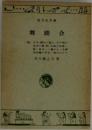 舞踏会