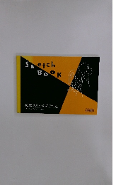 Sketch　BOOK