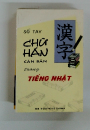 S? tay ch? han c?n b?n trong ti?ng Nh?t