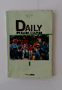 DAILY ENGLISH COURSE　１
