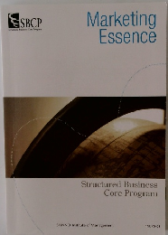 Marketing Essence　Structured Business Core Program