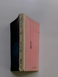 ミステリー入門