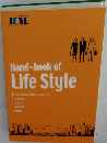 Hand-book of Life Style