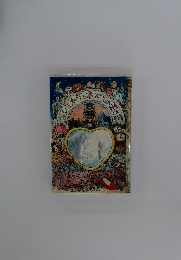 ルミわりとネズミの王さま