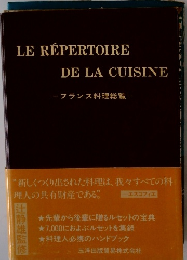 LE REPERTOIRE DE LA CUISINE