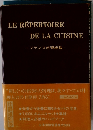 LE REPERTOIRE DE LA CUISINE
