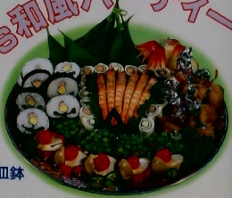 皿鉢料理の達人