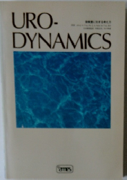 URO-DYNAMICS