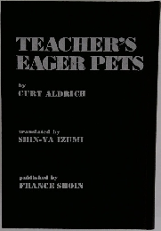 TEACHER'S　EAGER　PETS