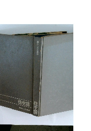 暮らしの図書室