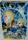 Fate2