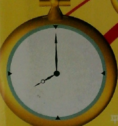 ふくおか企業白書　'98
