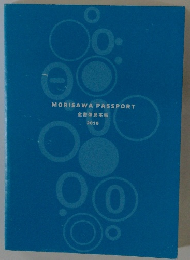 全書体見本帖　2018