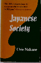 Japanese Society