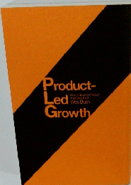 Product　Led　Growth