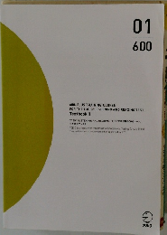 600-PLUS TRAINING COURSE FOR THE TOEIC R LISTENING AND READING TEST Textbook 1