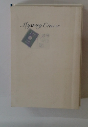 Mystery Cruise